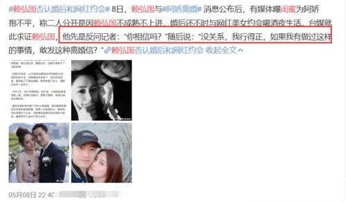 520最新爆料出轨,明星夫妻疑似出轨，真相令人震惊